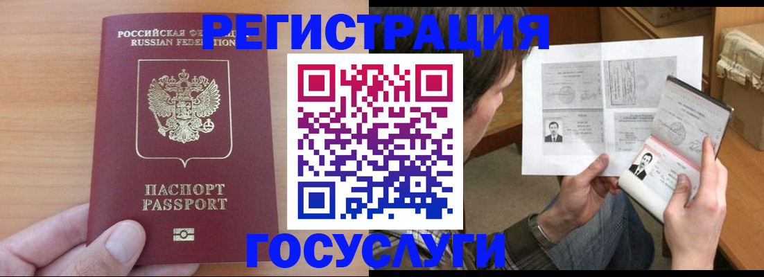 регистрация для дет. сада в Твери