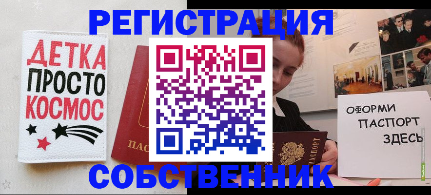 регистрация для школы в Твери