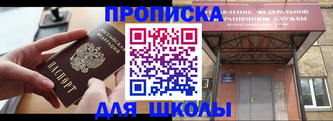 форма 3 в Твери